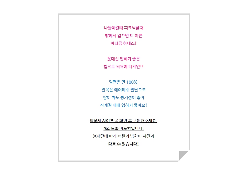 [무료배송] 개달당 독 파티곰 벨크로 하네스 XS-L 2번째