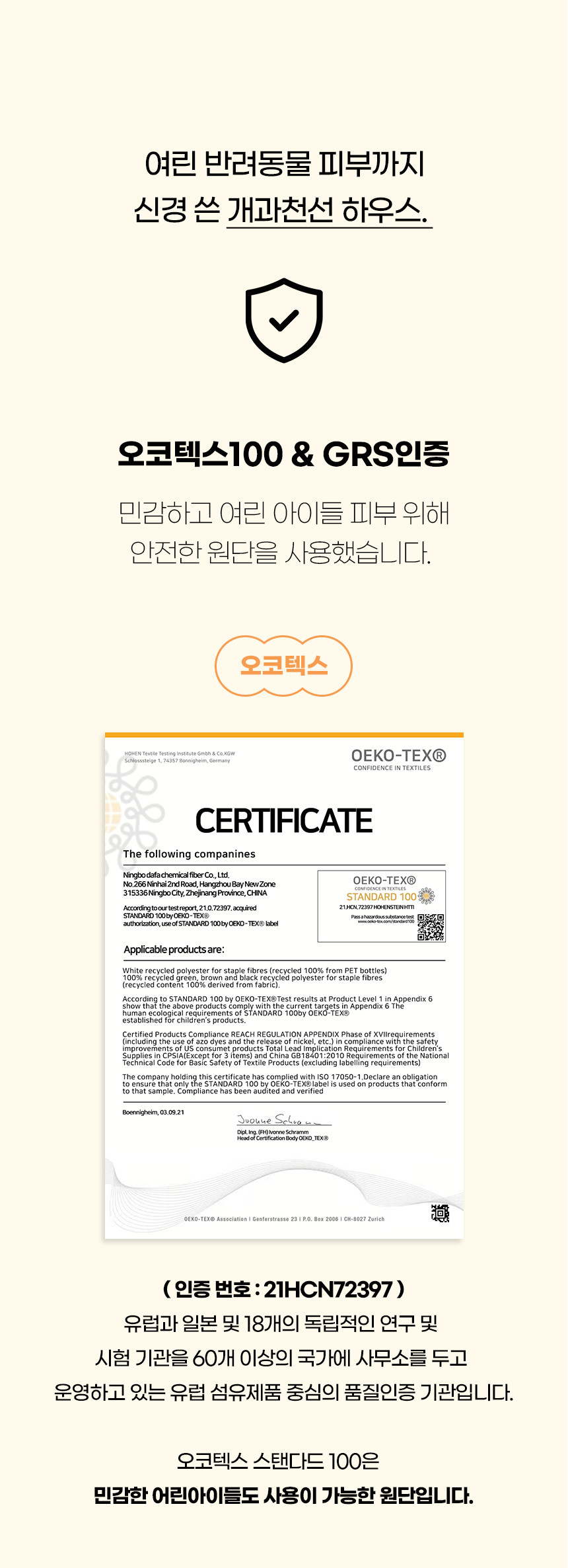 [NEW신상][무료배송] 개과천선 통나무 숨숨 하우스 (브라운/그레이) 4번째