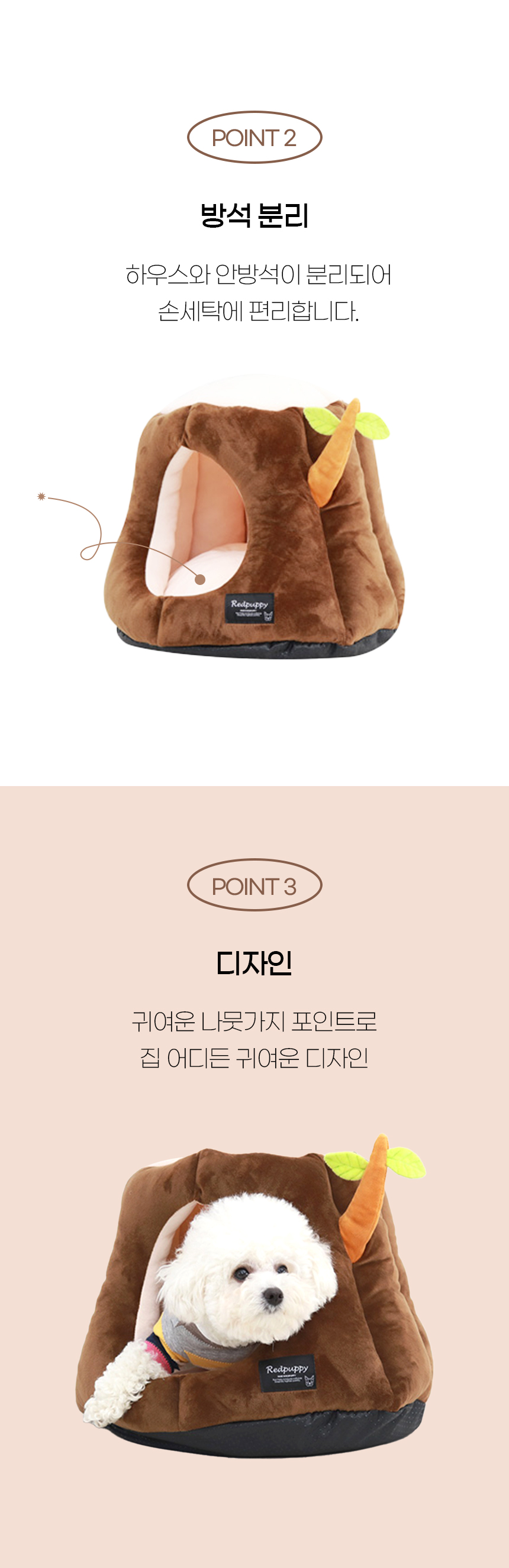 [NEW신상][무료배송] 개과천선 통나무 숨숨 하우스 (브라운/그레이) 8번째