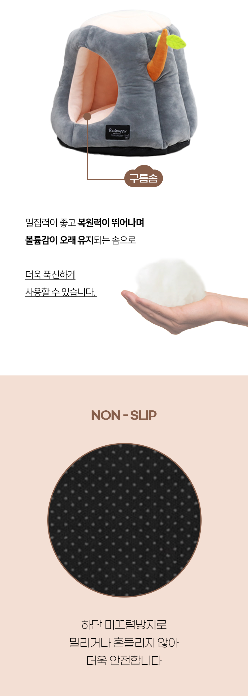 [NEW신상][무료배송] 개과천선 통나무 숨숨 하우스 (브라운/그레이) 7번째