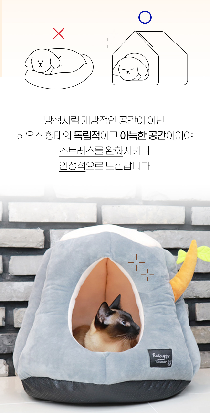 [NEW신상][무료배송] 개과천선 통나무 숨숨 하우스 (브라운/그레이) 2번째