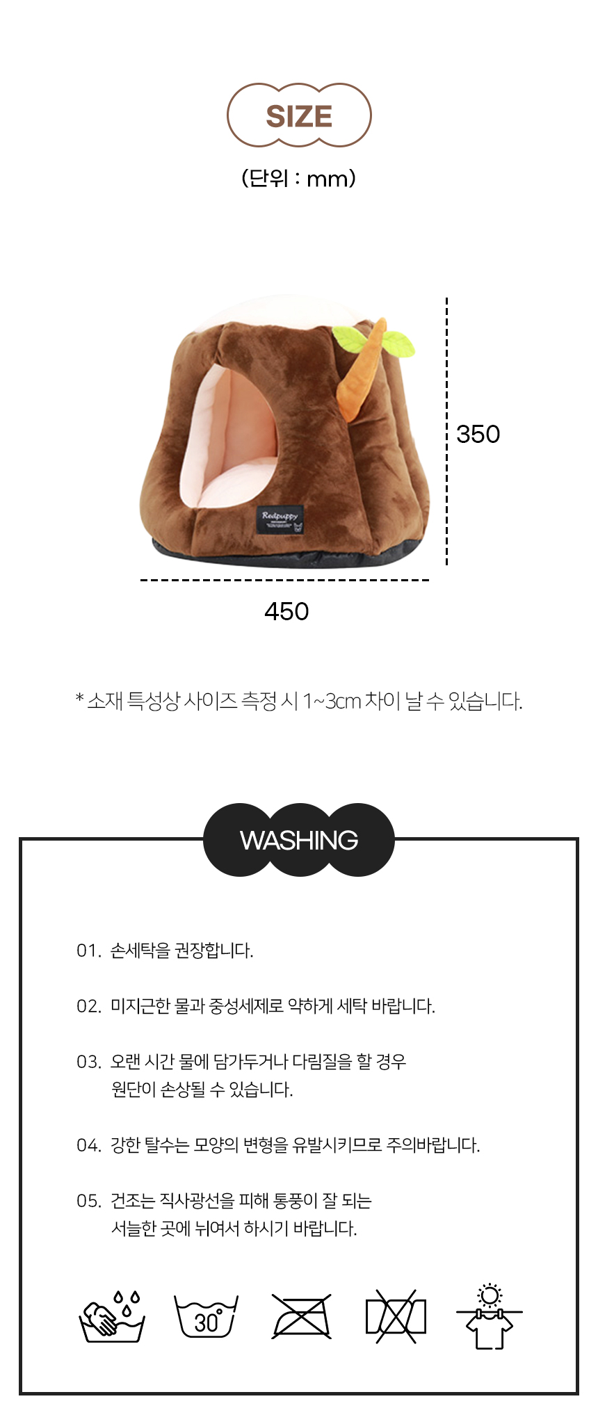 [NEW신상][무료배송] 개과천선 통나무 숨숨 하우스 (브라운/그레이) 10번째