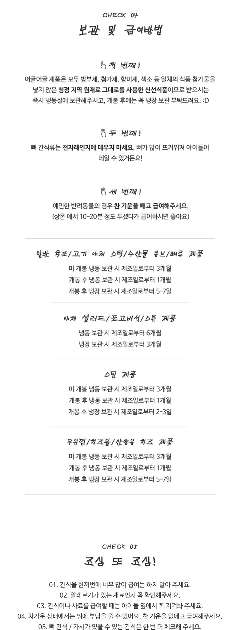 [무료배송] 어글어글 독 VALUE PACK 제주 친환경 야채 믹스 샐러드 45g*5개입 5번째