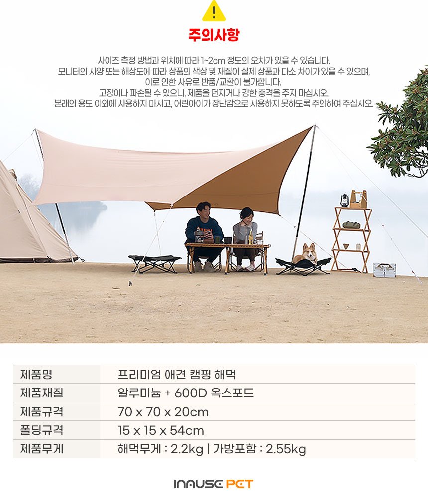 [무료배송] 인뮤즈 독 프리미엄 캠핑해먹 블랙/그레이 18번째