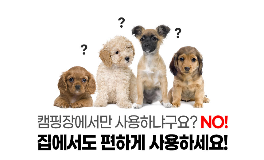 [무료배송] 인뮤즈 독 프리미엄 캠핑해먹 블랙/그레이 14번째