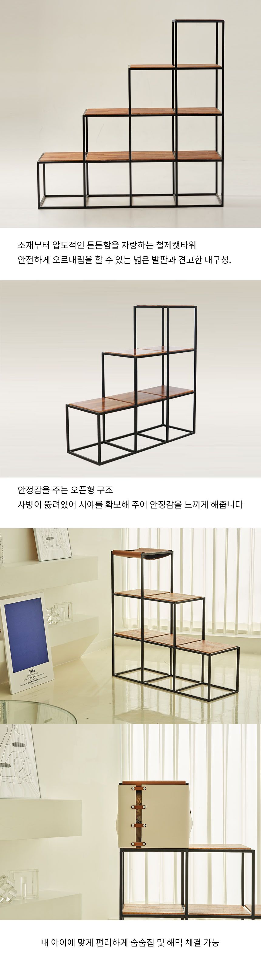 [무료배송] NEGO 계단형 캣타워 놀이터 궁 3단/4단 2번째