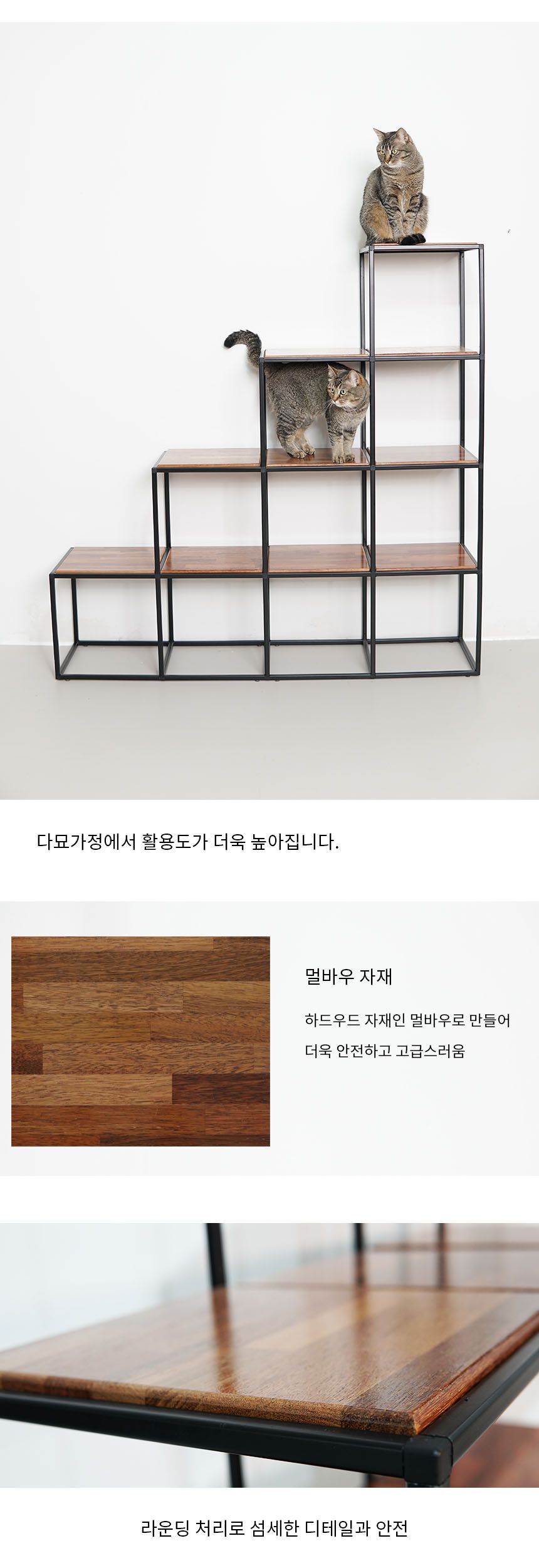 [무료배송] NEGO 계단형 캣타워 놀이터 궁 3단/4단 3번째