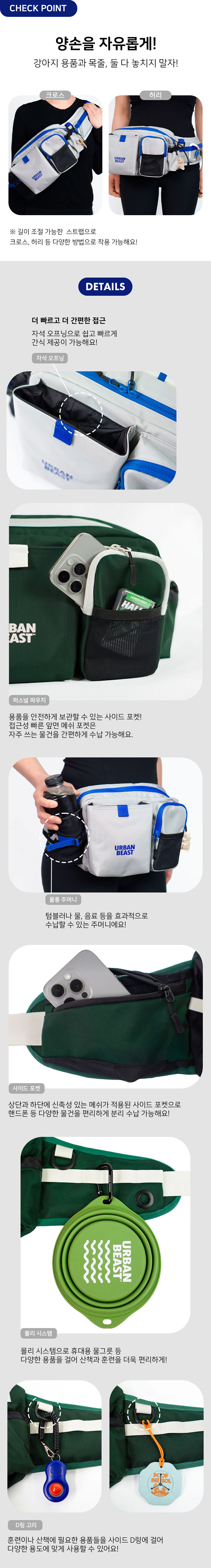 [무료배송] 어반비스트 코만도백 플러스 딥그린/실버/블랙 5번째