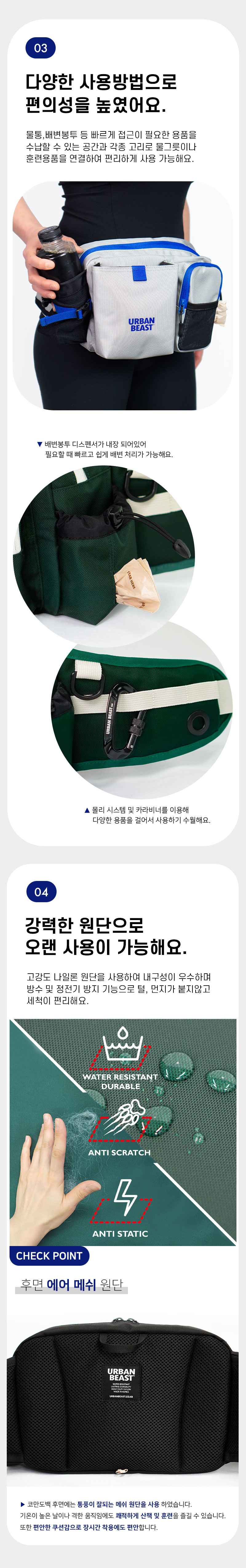 [무료배송] 어반비스트 코만도백 플러스 딥그린/실버/블랙 4번째