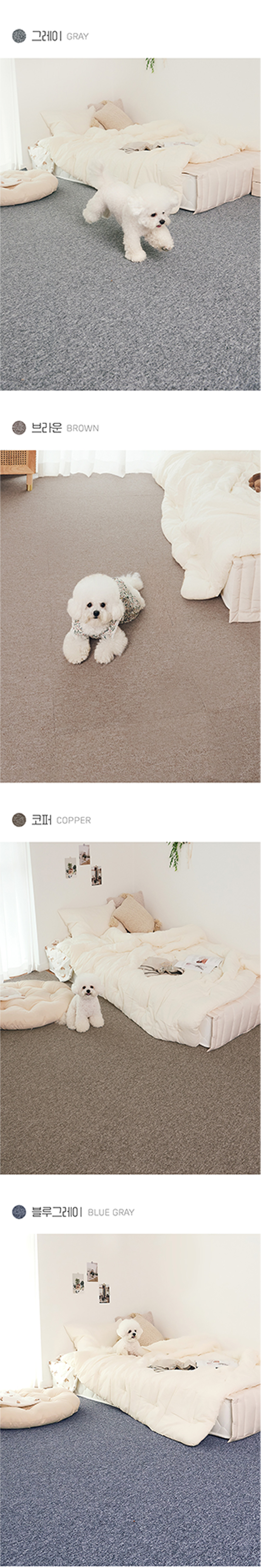 [NEW신상][무료배송] 파미야 카페트 매트 9종 24p (50x50cm) 13번째