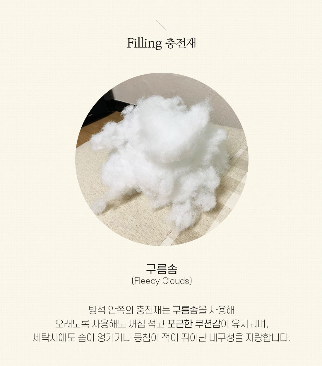 [무료배송] 리토가토 린넨 투톤 베드 2번째