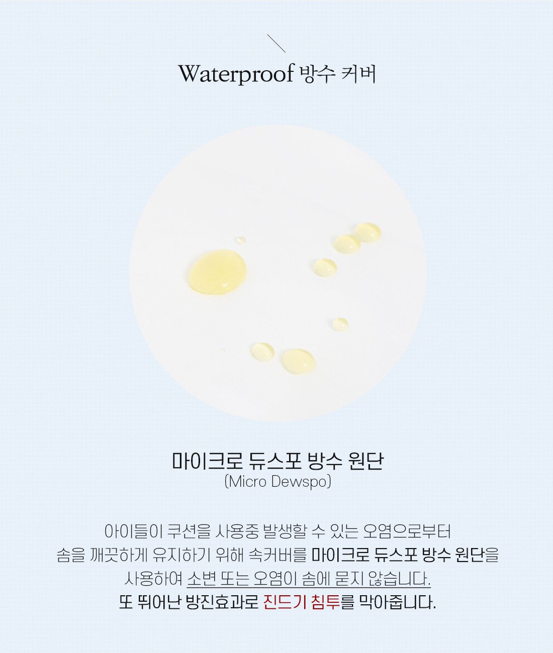 [무료배송] 리토가토 린넨 투톤 베드 3번째