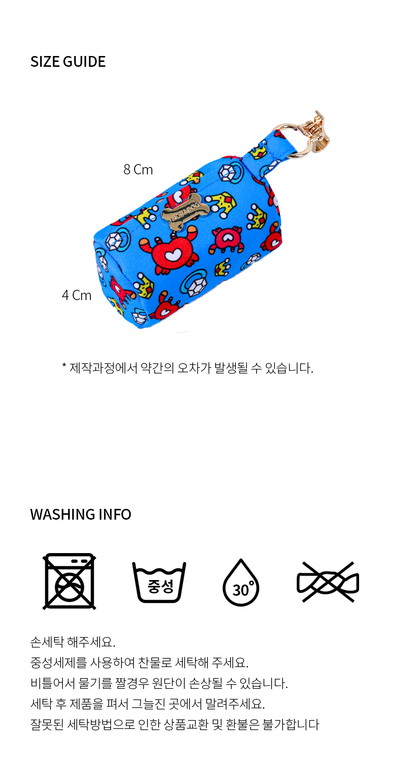 [무료배송] 노라독 키치키치 풉백 파우치 4번째