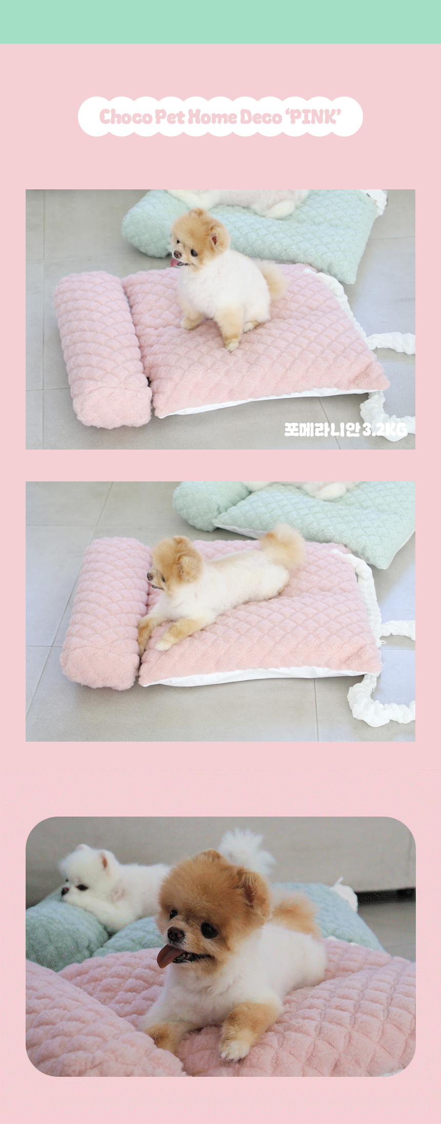 [무료배송] 초코펫하우스 겨울 보온 전기 온돌 방석 5번째