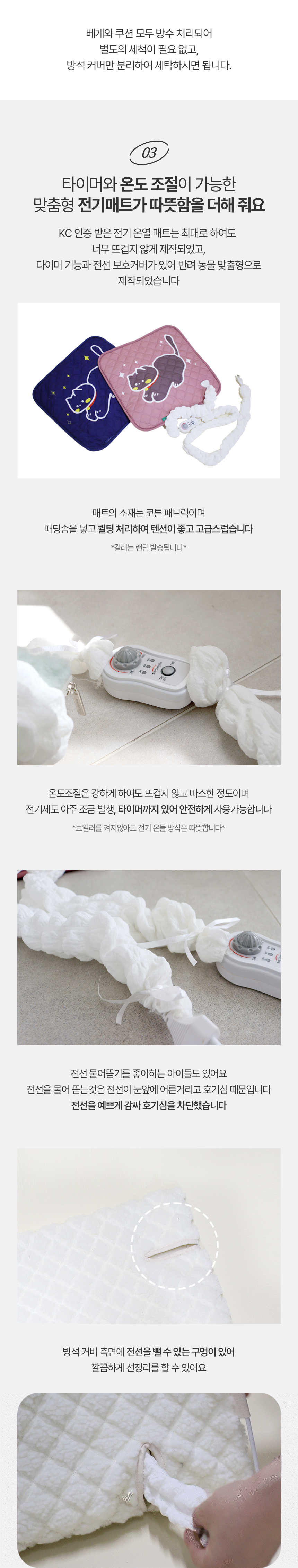 [무료배송] 초코펫하우스 겨울 보온 전기 온돌 방석 10번째