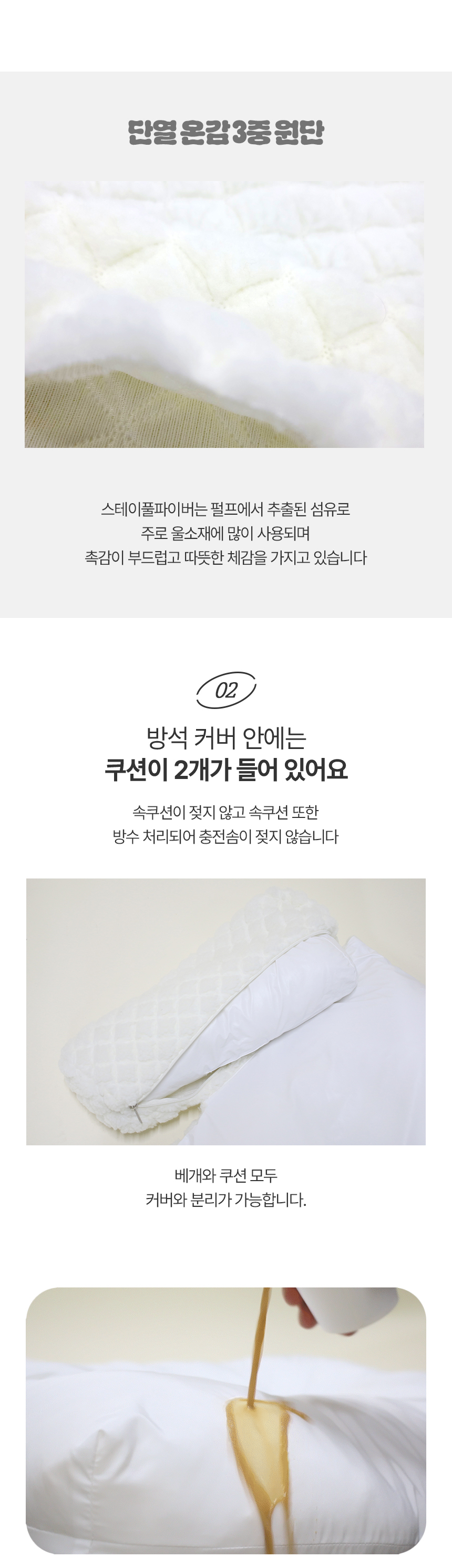 [무료배송] 초코펫하우스 겨울 보온 전기 온돌 방석 9번째