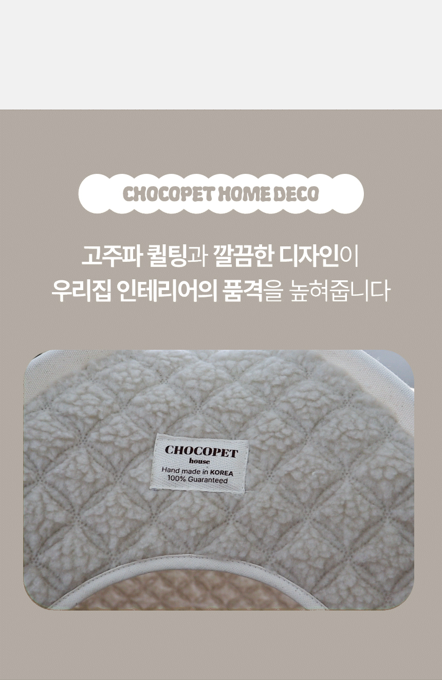 [무료배송] 초코펫하우스 겨울 보온 전기 온돌 방석 12번째