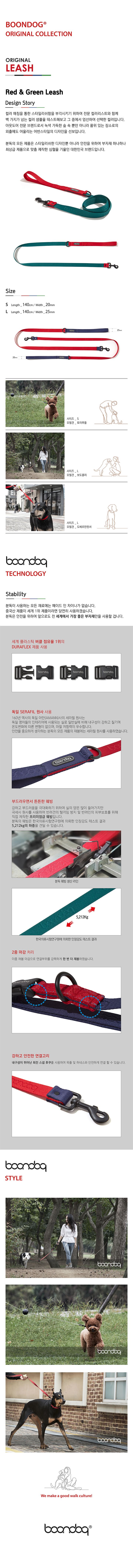 [무료배송] 분독 오리지널리쉬 그린 S/L 2번째
