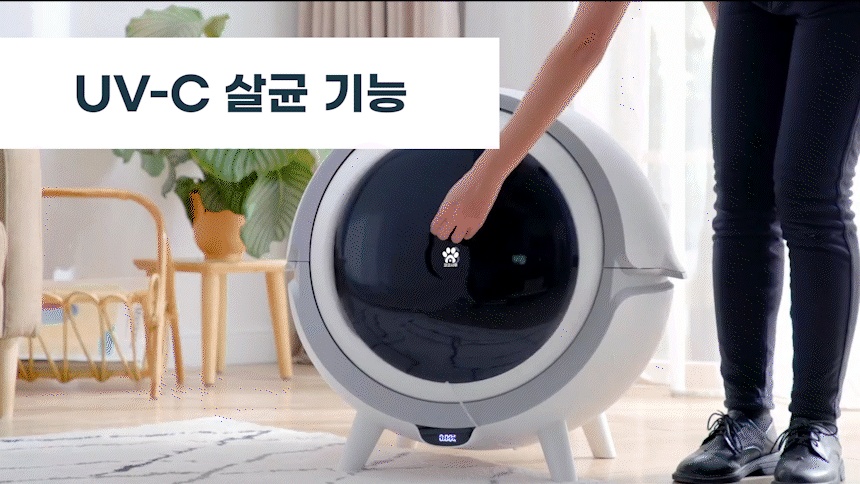 [공동구매][무료배송] 코코시루 우주선 자동화장실 13번째
