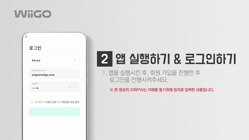 [공동구매][무료배송] 코코시루 우주선 자동화장실 11번째