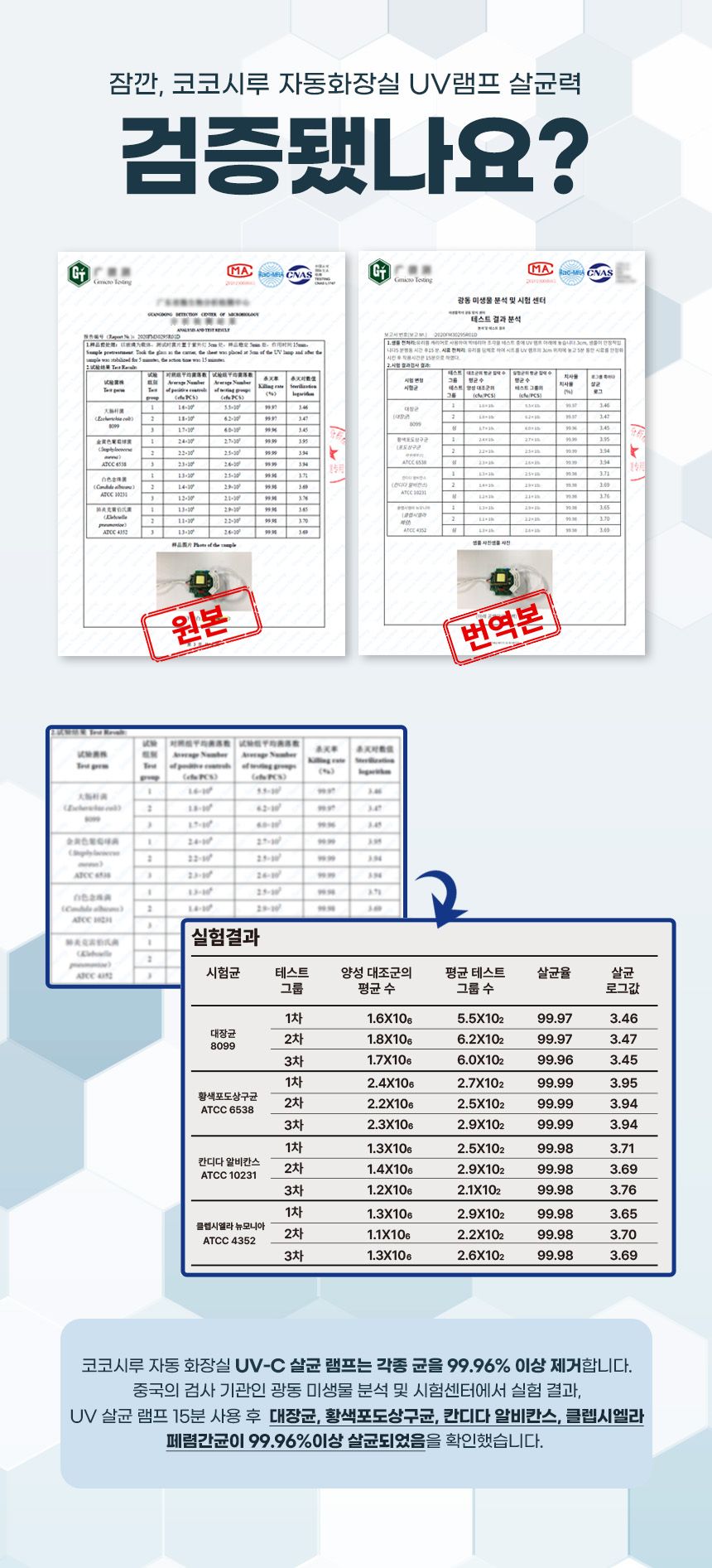[무료배송] 코코시루 우주선 자동화장실 17번째