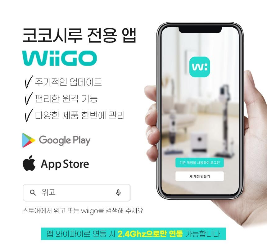 [무료배송] 코코시루 우주선 자동화장실 12번째