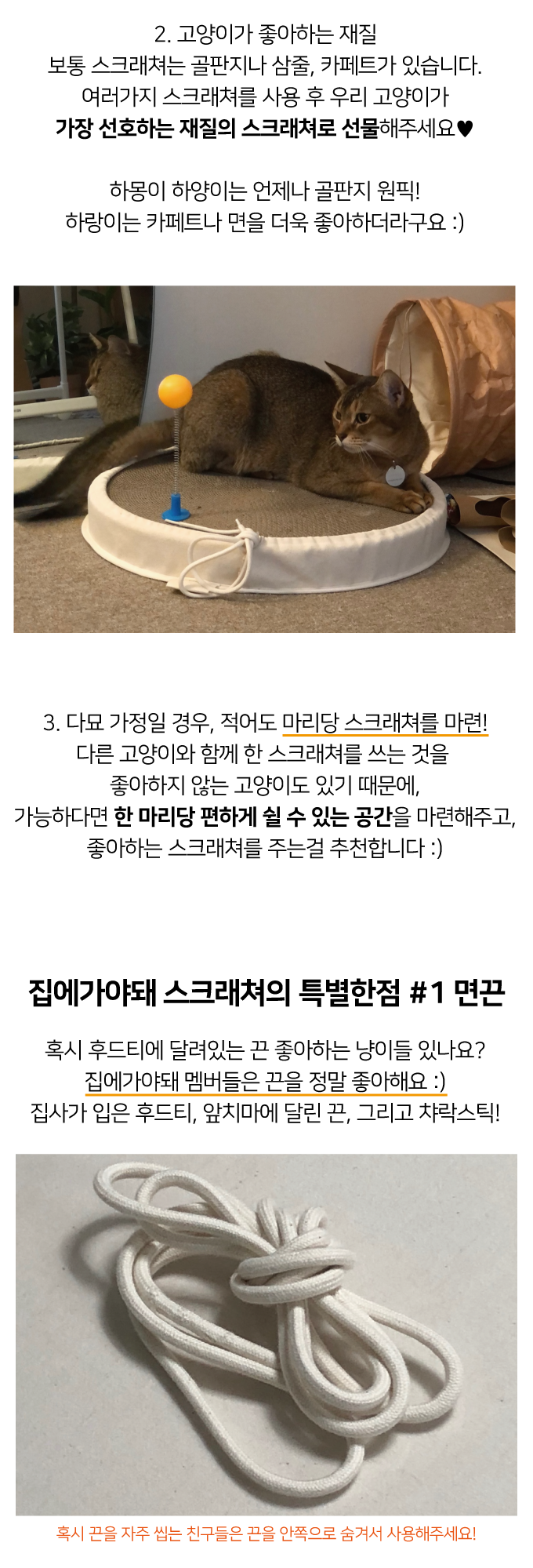 집에가야돼 캔버스 빠드득 원형스크래쳐 5번째