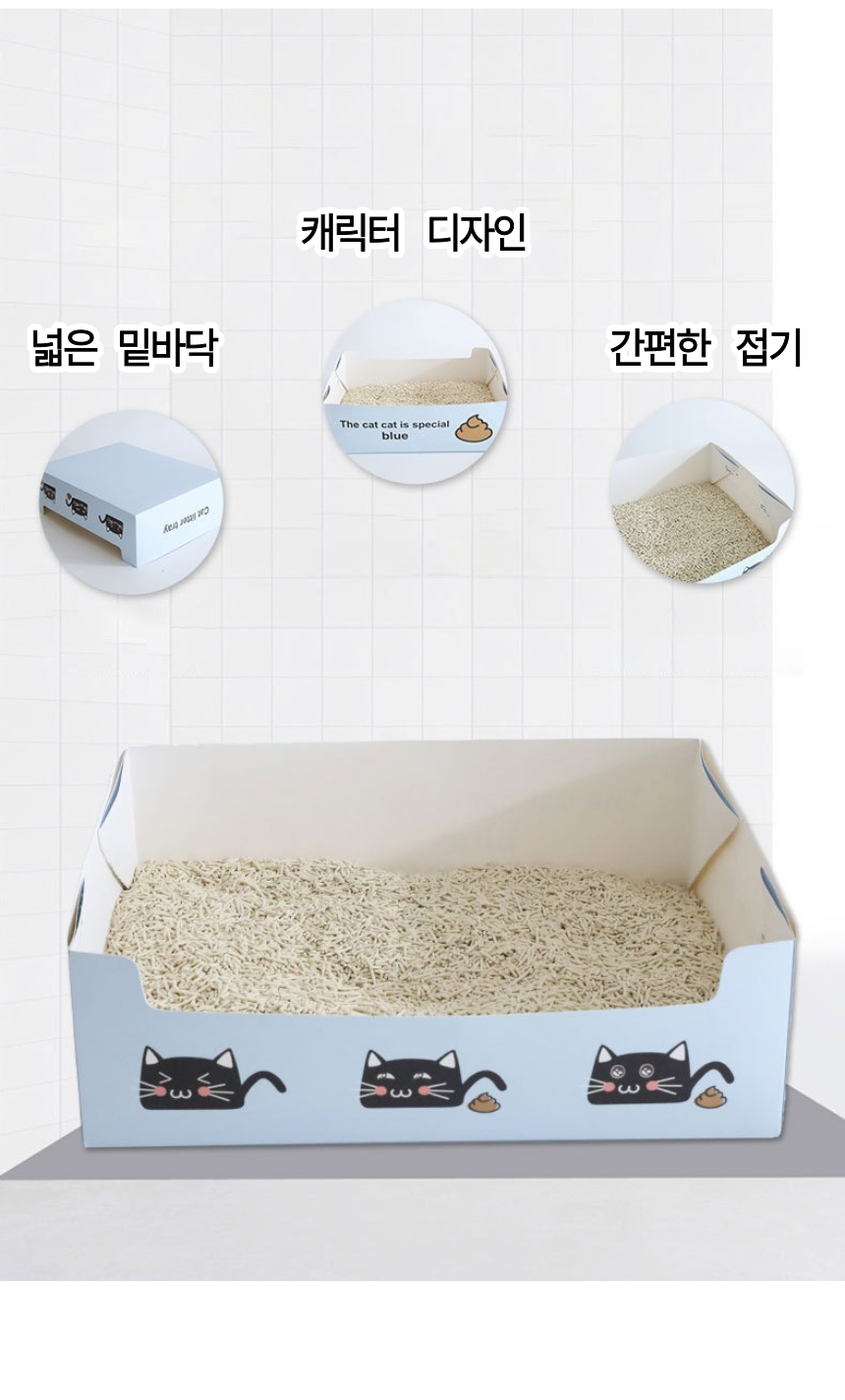[무료배송] 알뜰펫 휴대용 화장실 11번째