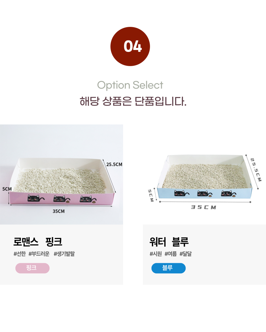[무료배송] 알뜰펫 휴대용 화장실 8번째