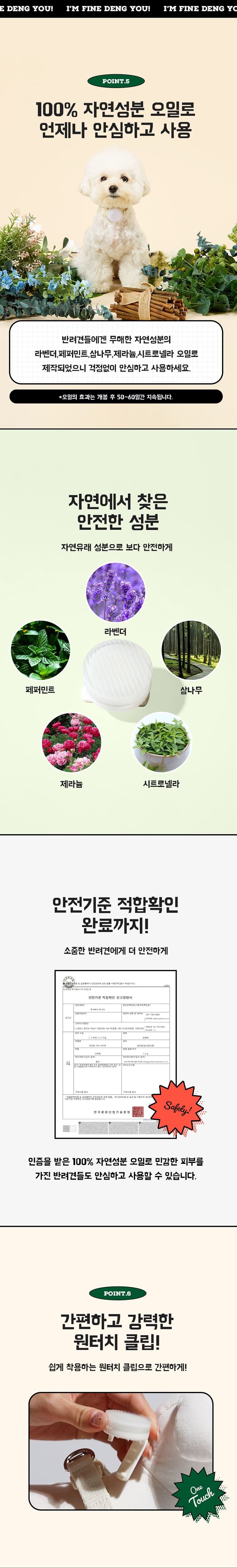[무료배송] 파인댕 강아지 LED 버그 가드 라이트 펜던트 목걸이 7번째