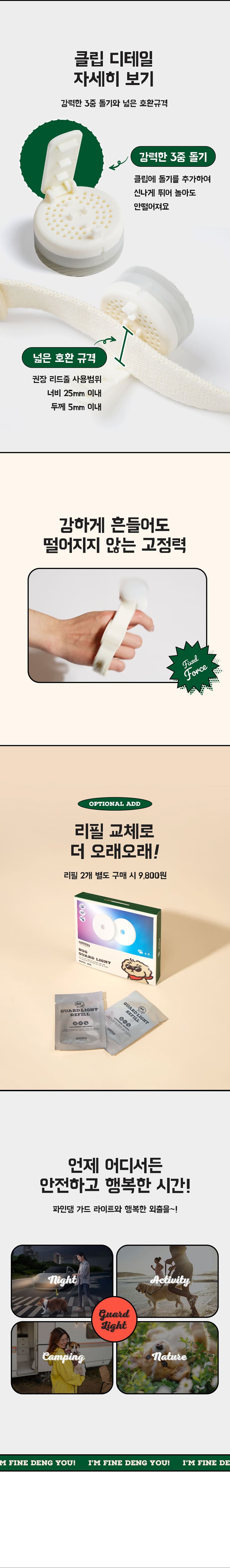 [무료배송] 파인댕 강아지 LED 버그 가드 라이트 펜던트 목걸이 8번째