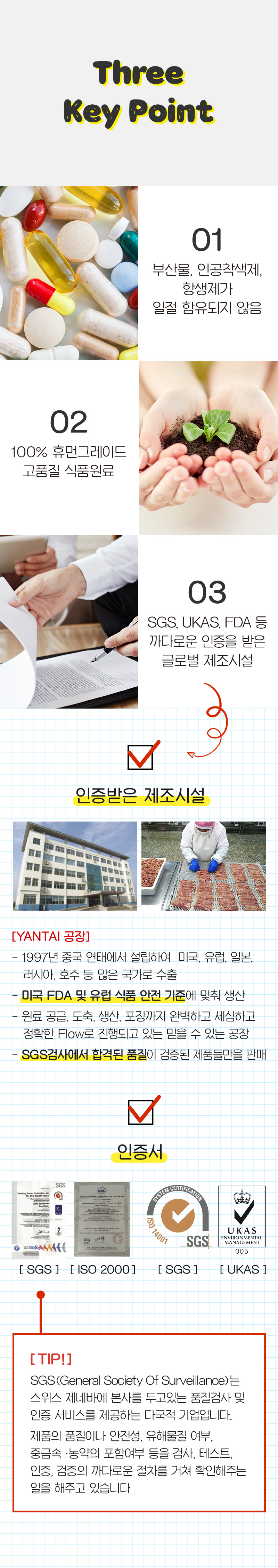 [NEW신상][무료배송] 뉴알엑스 치킨 칠면조링 13개입 130g 5번째
