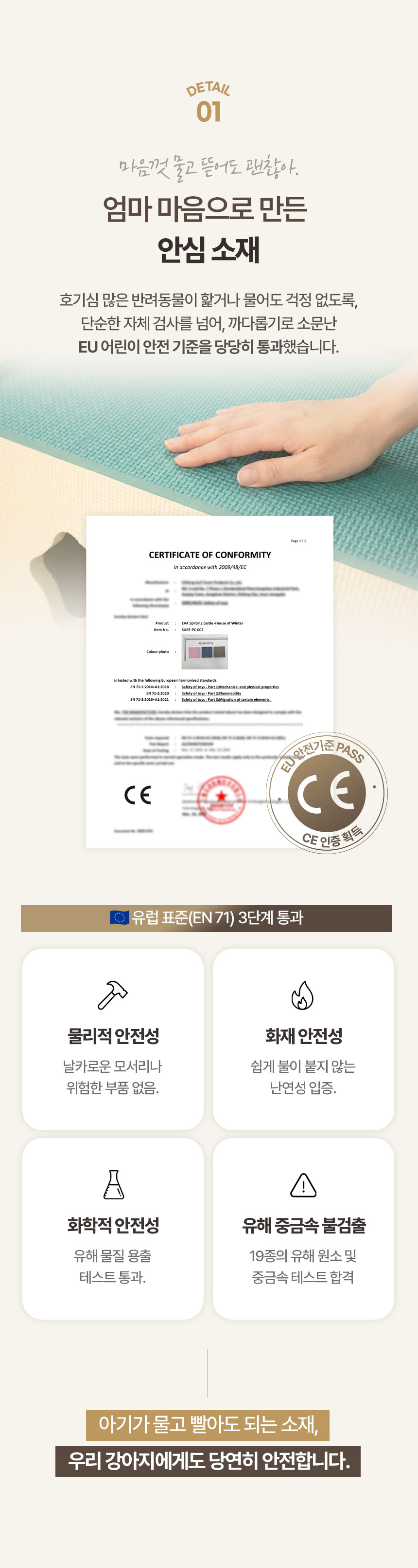 [NEW신상][무료배송] 크레용펫 코지 폼 하우스 대형 집 5번째 상세 이미지