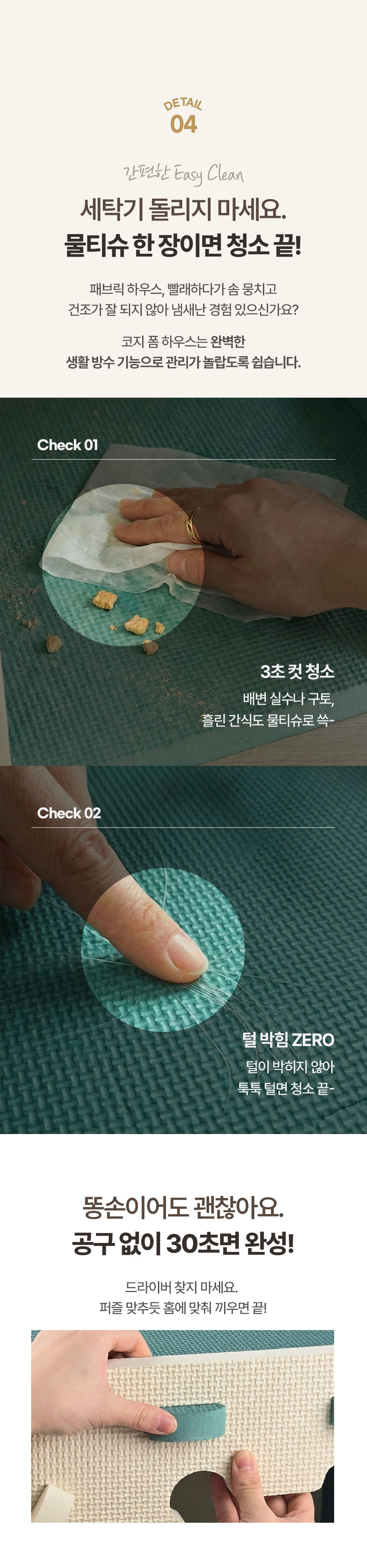 [NEW신상][무료배송] 크레용펫 코지 폼 하우스 대형 집 7번째 상세 이미지