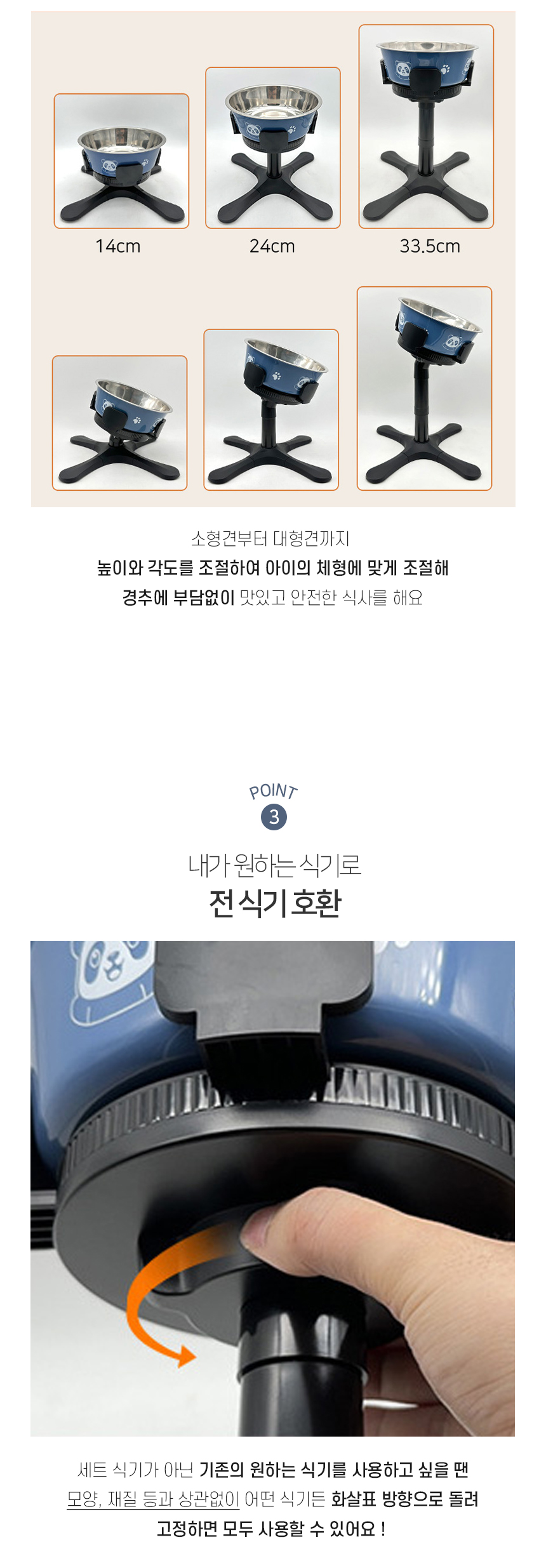 [바캉스특가][무료배송] 개과천선 젠틸 각도 높이조절 식기 1구 (기본형/아트형) 5번째