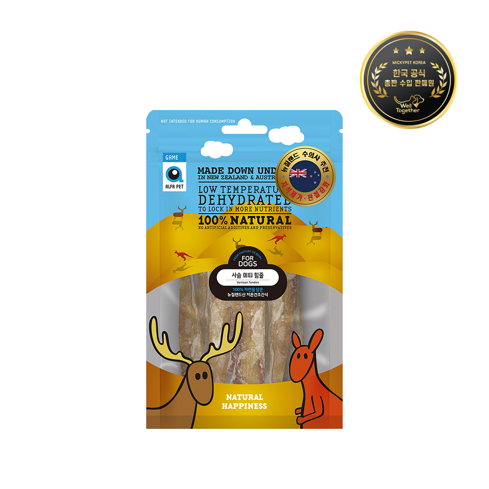 NEW신상][무료배송] 알파펫 사슴 미티 힘줄 80g 강아지 간식 | 반려동물 1등 쇼핑몰 - 펫프렌즈