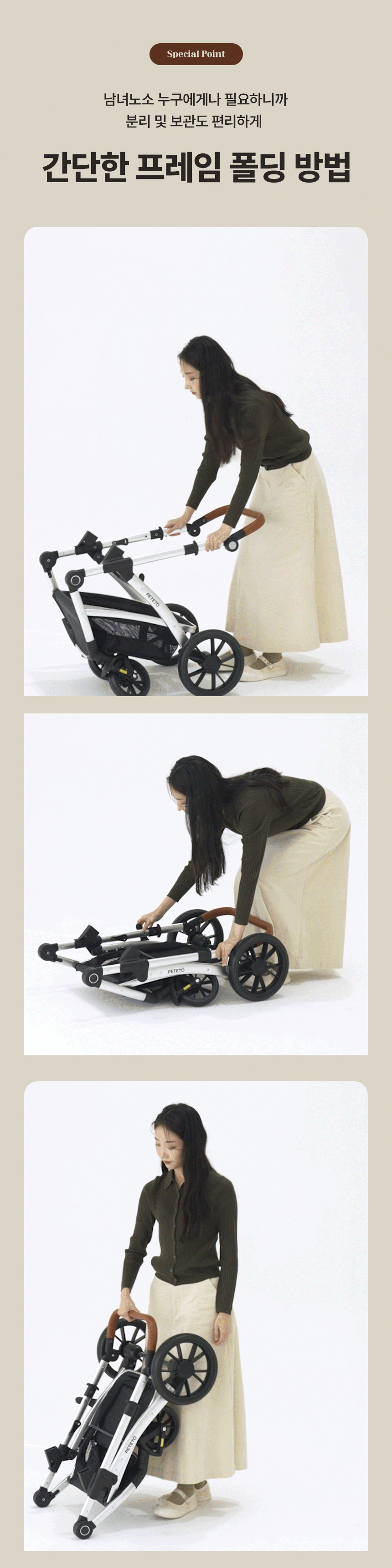 [NEW신상][무료배송] 페테토 분리형 강아지 유모차 COSMO 디럭스 10번째