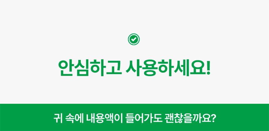 [심쿵펫페어]프로젝트21 마일드 이어클렌징 패드 50매 13번째