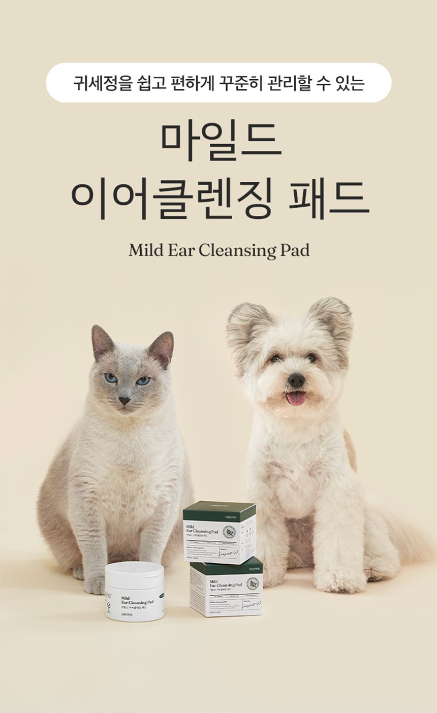 [심쿵펫페어]프로젝트21 마일드 이어클렌징 패드 50매 3번째