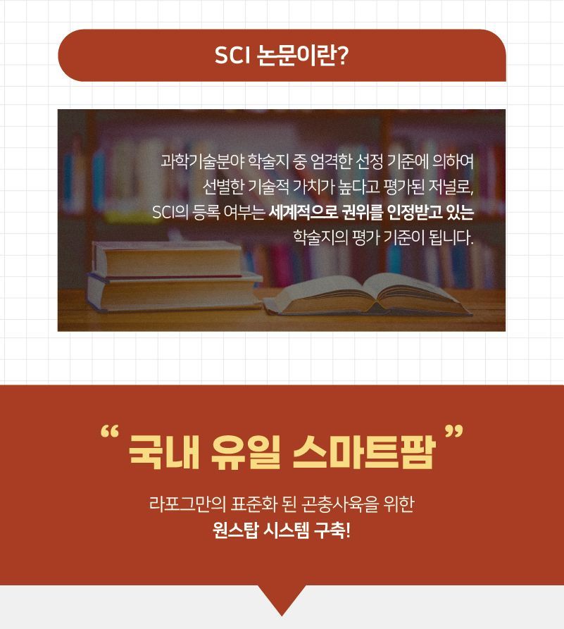 [체험단] [5개] 라포그 독 리얼인섹트 소프트키블 조인트 40g 13번째