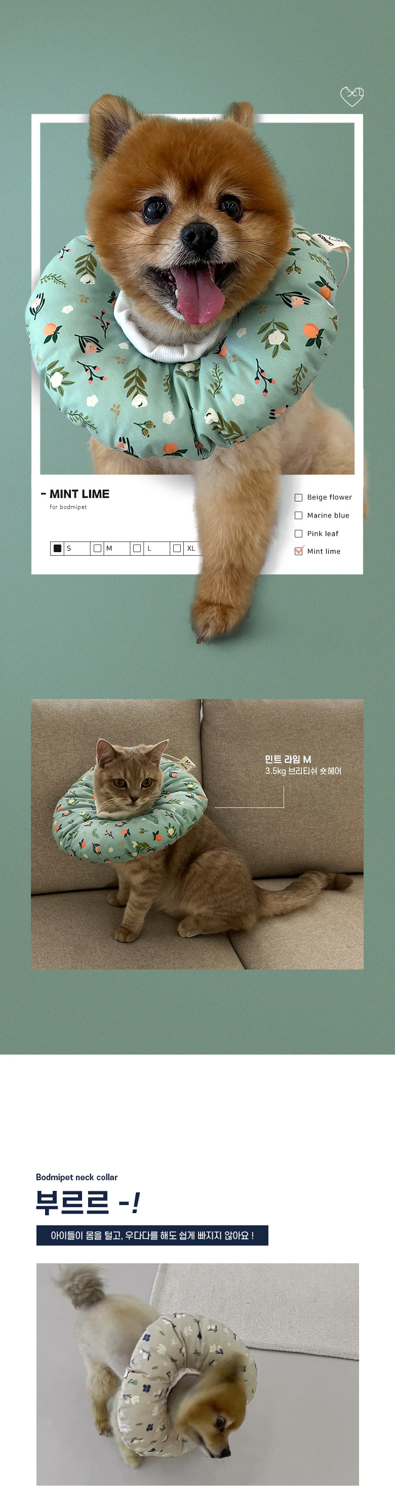 [무료배송] 보드미펫 넥카라 S-XL 15번째