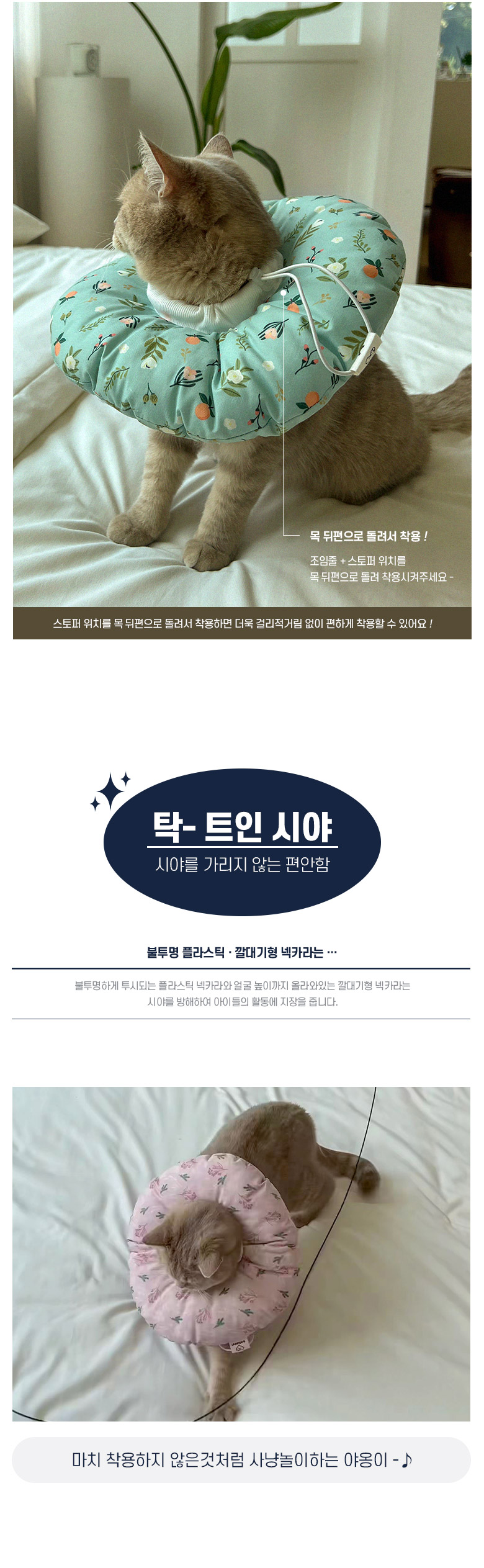 [무료배송] 보드미펫 넥카라 S-XL 6번째