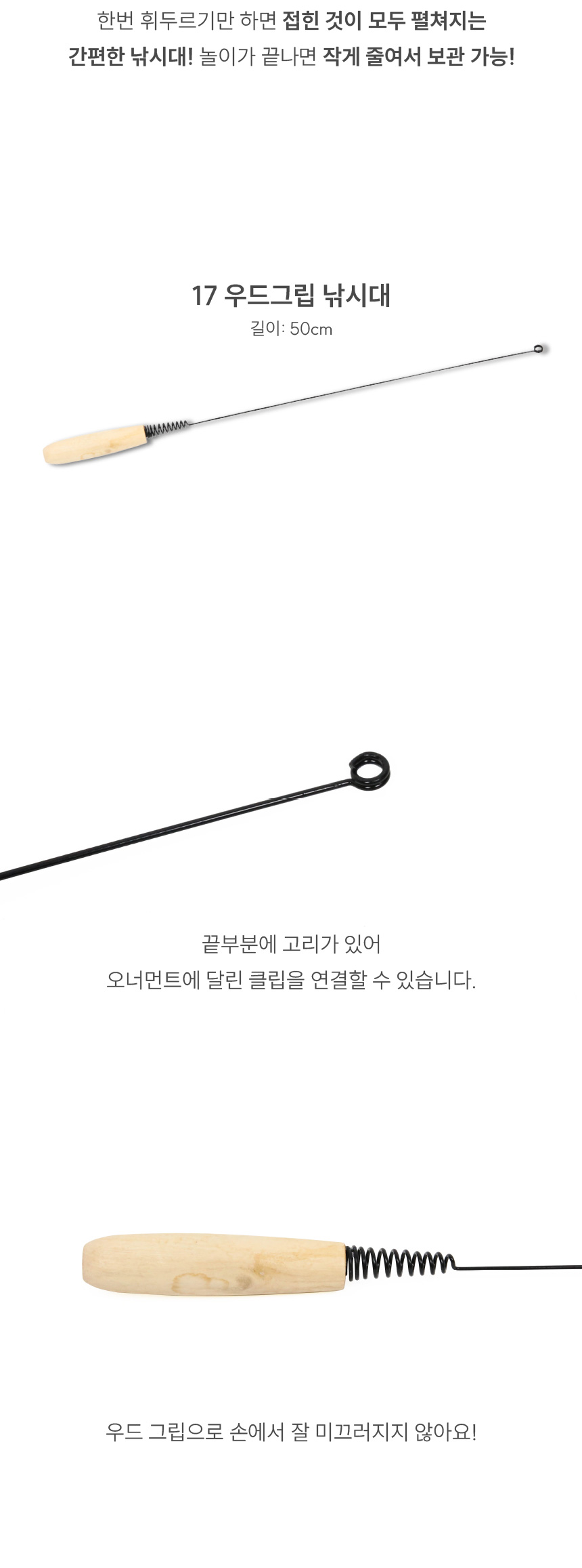 [NEW신상][무료배송] [랜덤발송] 애구애구 캣 DIY 낚시대+리필 set 25번째