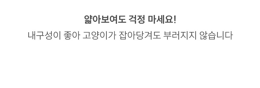 [NEW신상][무료배송] [랜덤발송] 애구애구 캣 DIY 낚시대+리필 set 23번째