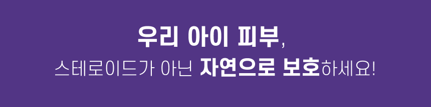 [NEW신상][무료배송] 펫트니스 호호 멀티케어 연고 15g 14번째