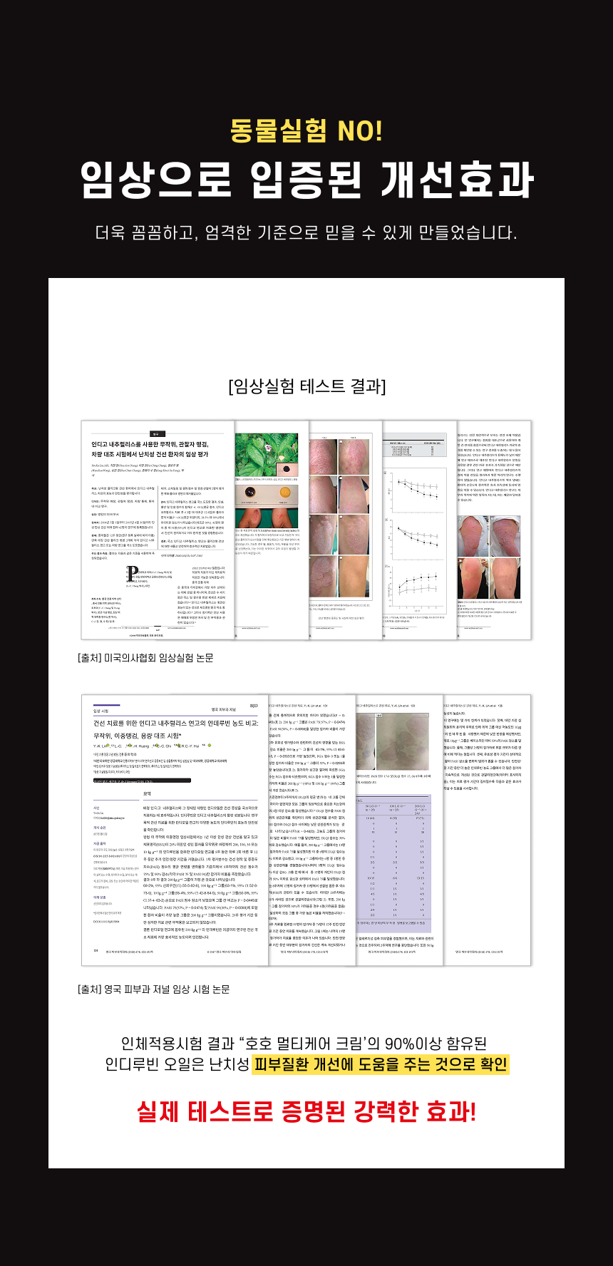 [NEW신상][무료배송] 펫트니스 호호 멀티케어 연고 15g 12번째