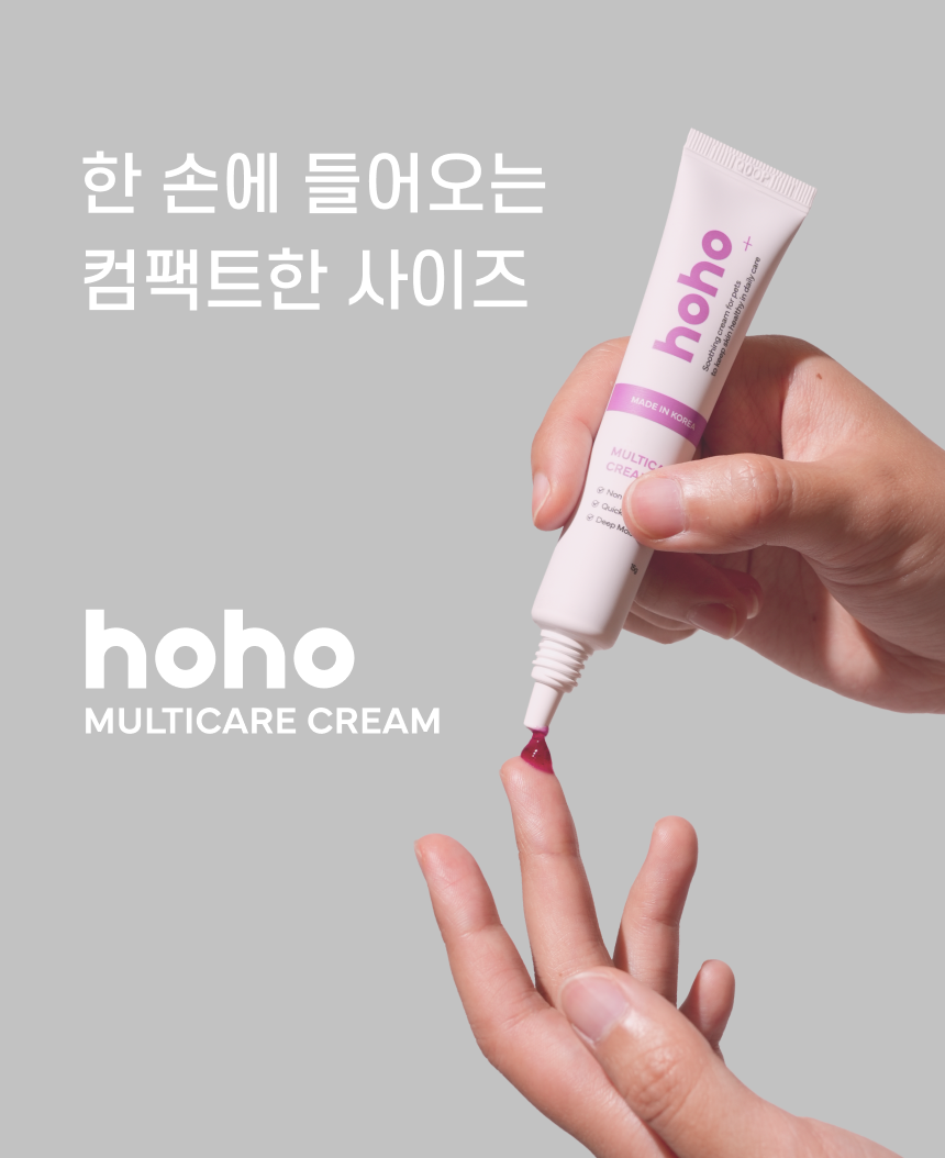 [NEW신상][무료배송] 펫트니스 호호 멀티케어 연고 15g 18번째