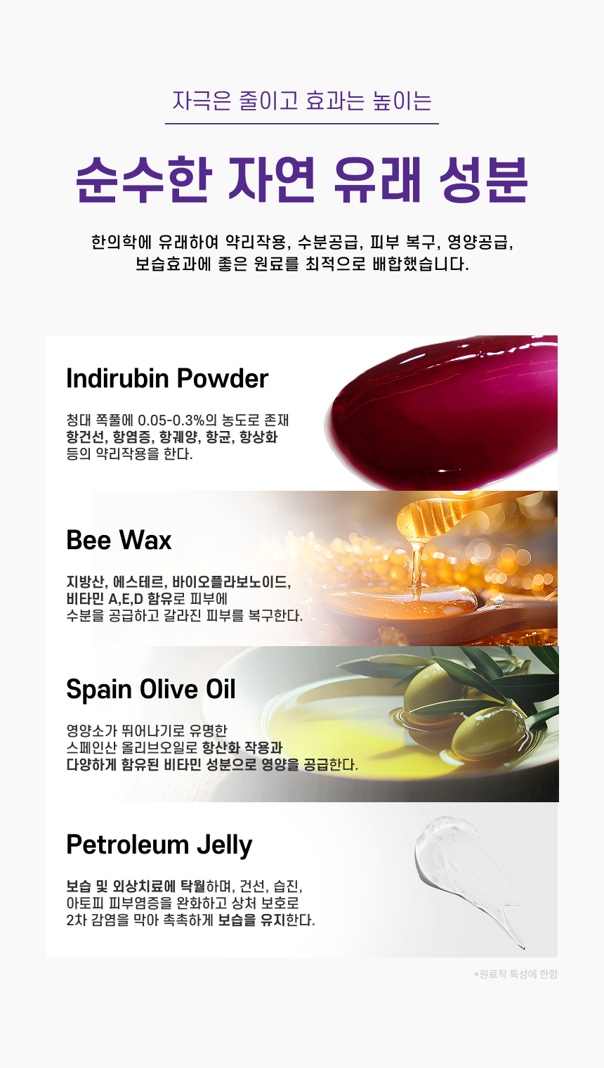 [NEW신상][무료배송] 펫트니스 호호 멀티케어 연고 15g 10번째