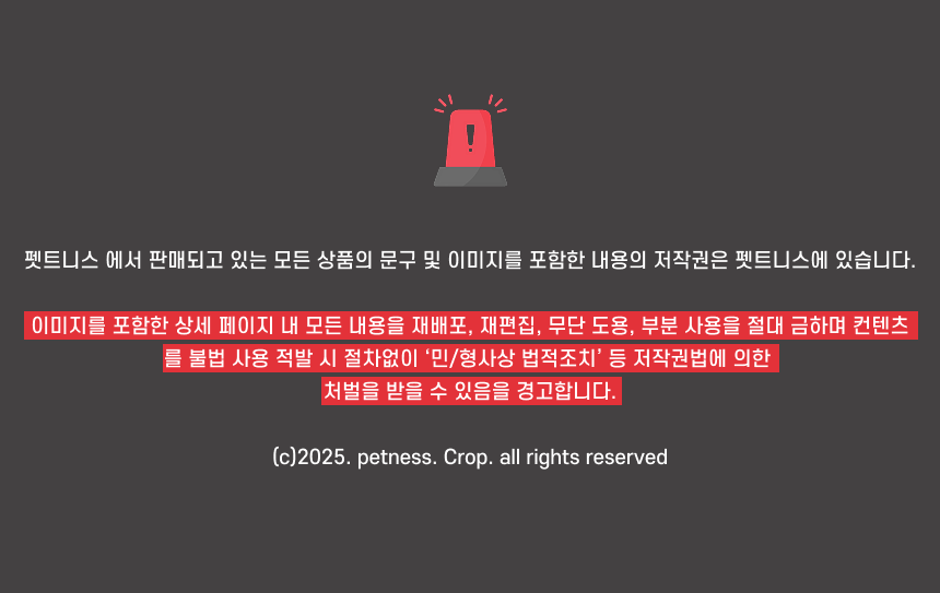 [NEW신상][무료배송] 펫트니스 호호 멀티케어 연고 15g 22번째