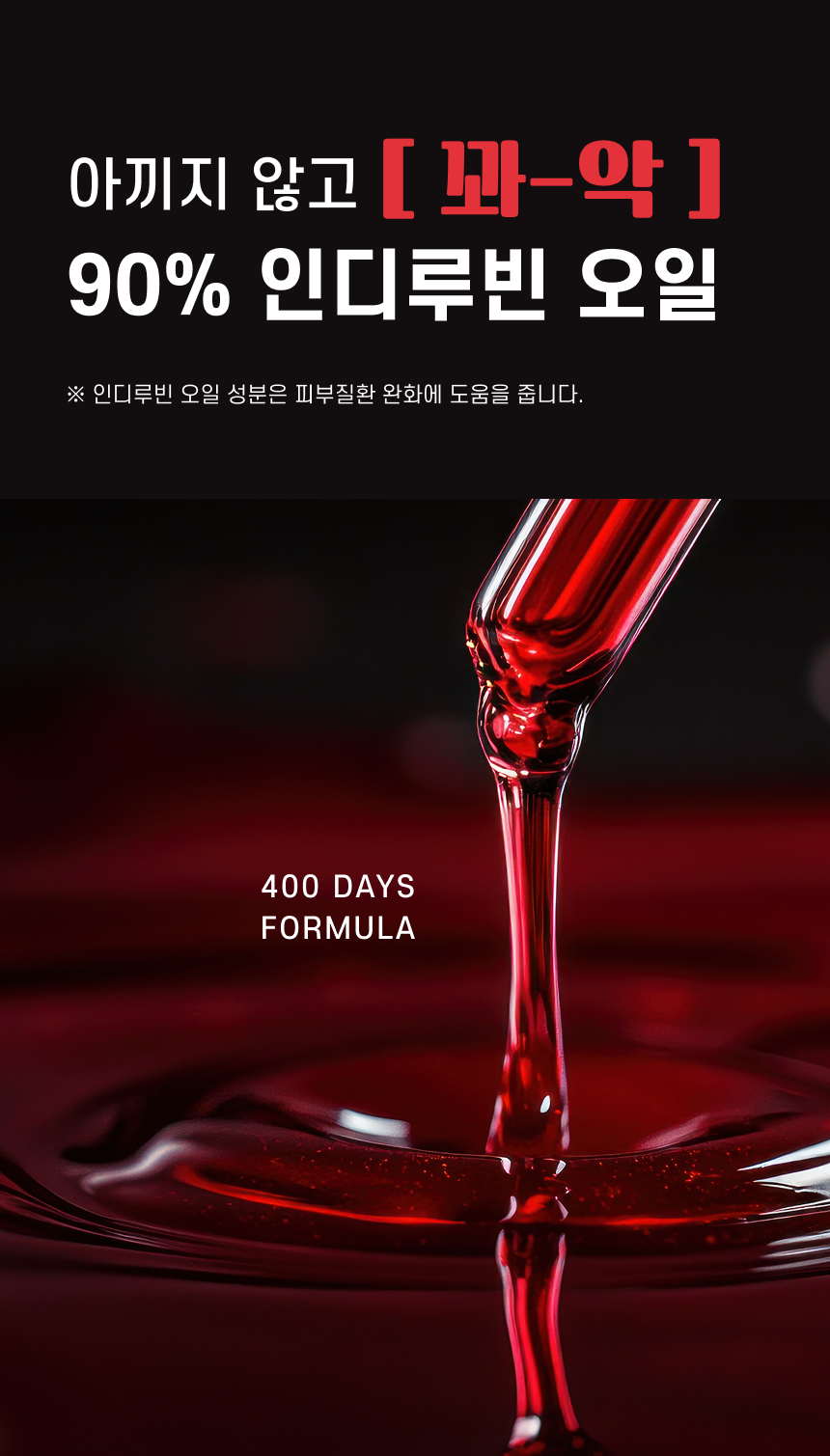 [NEW신상][무료배송] 펫트니스 호호 멀티케어 연고 15g 11번째